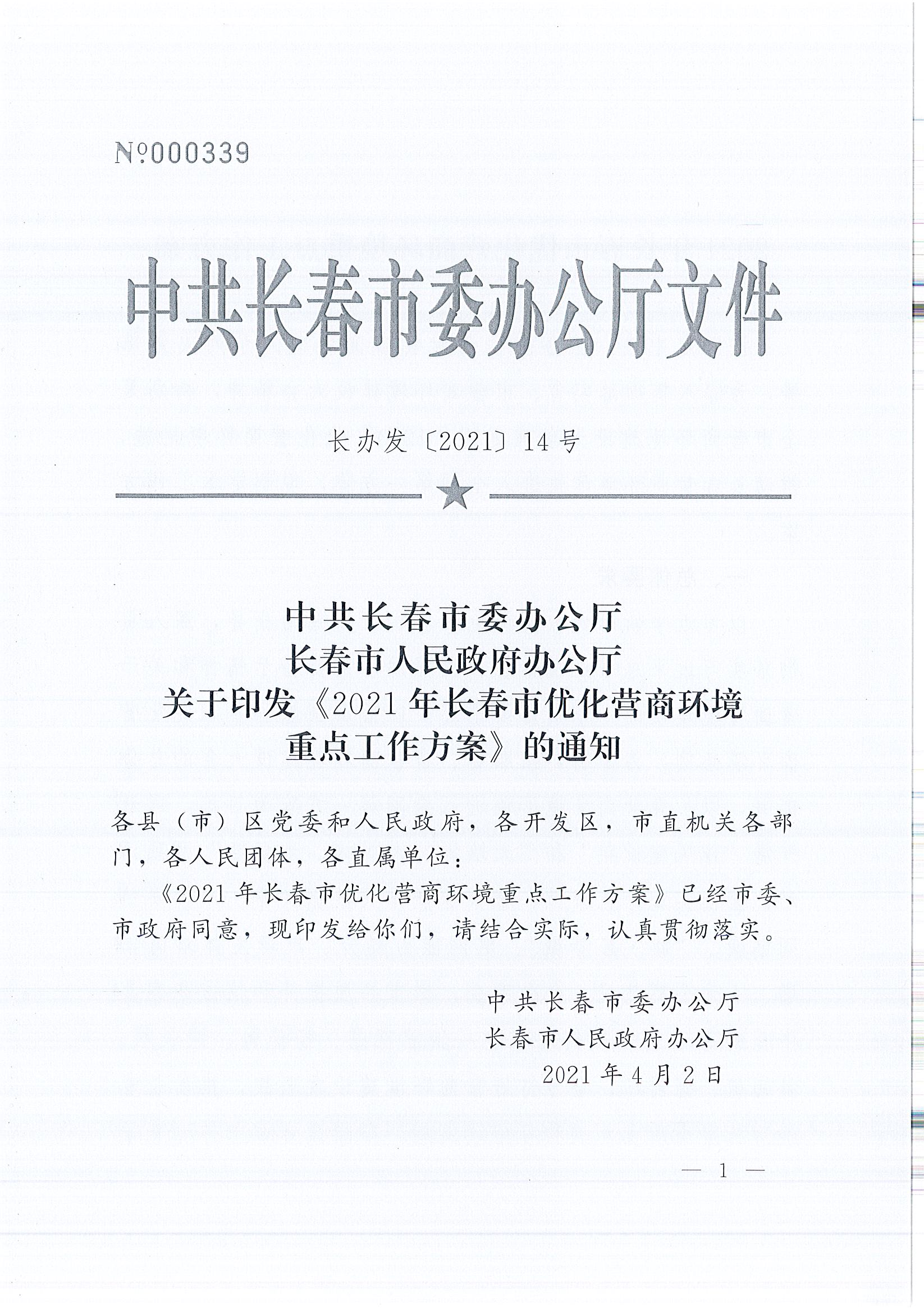 仲博·cbin99(中国)官方网站