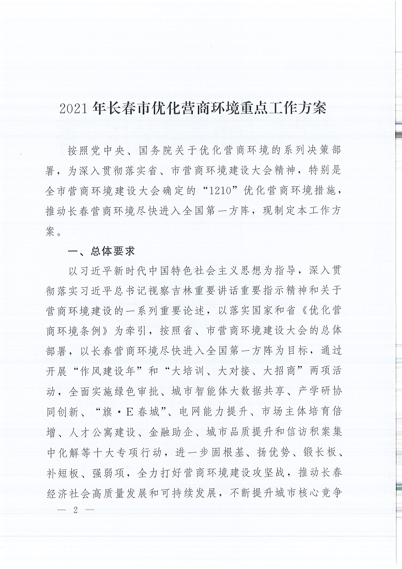 仲博·cbin99(中国)官方网站