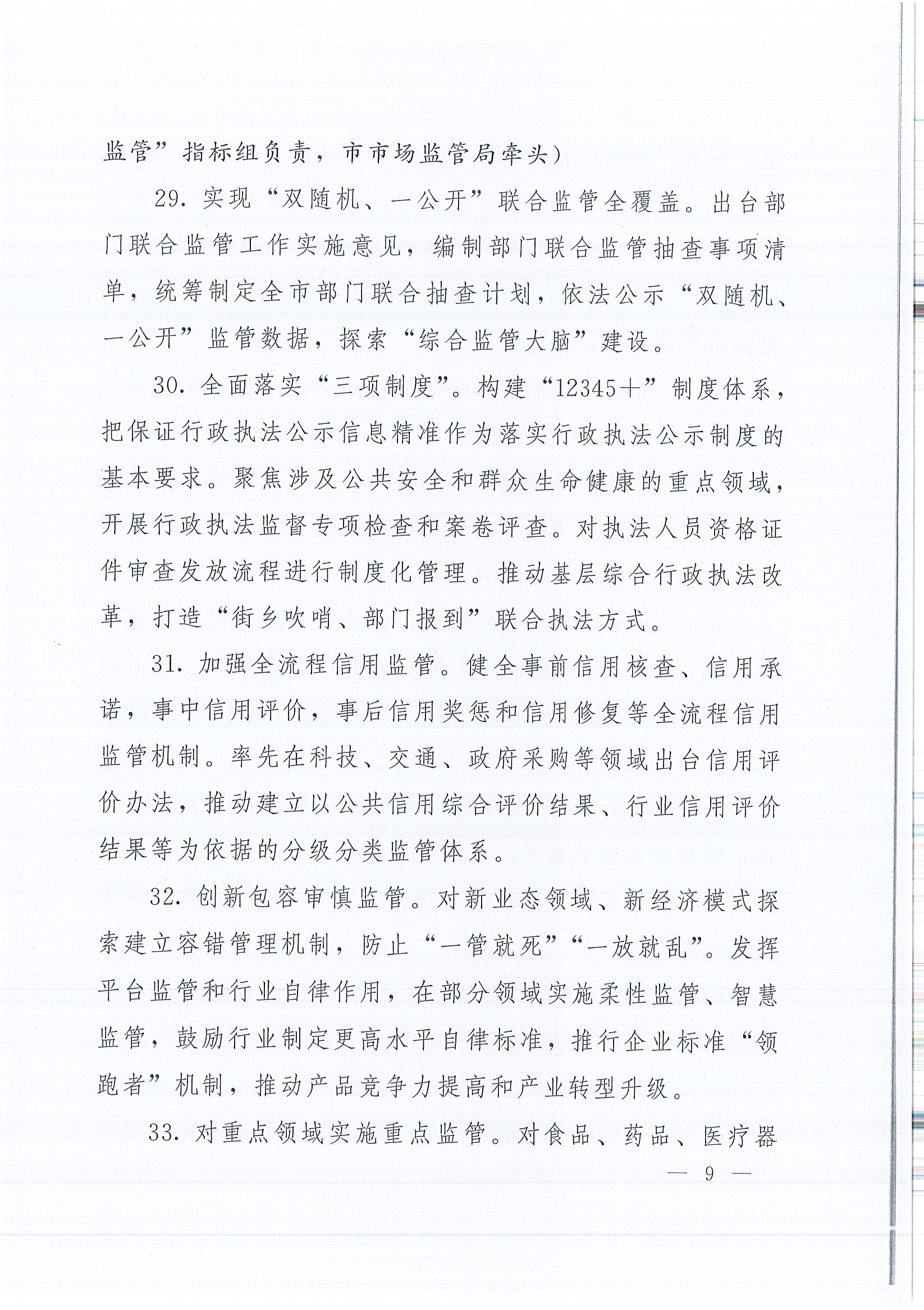 仲博·cbin99(中国)官方网站