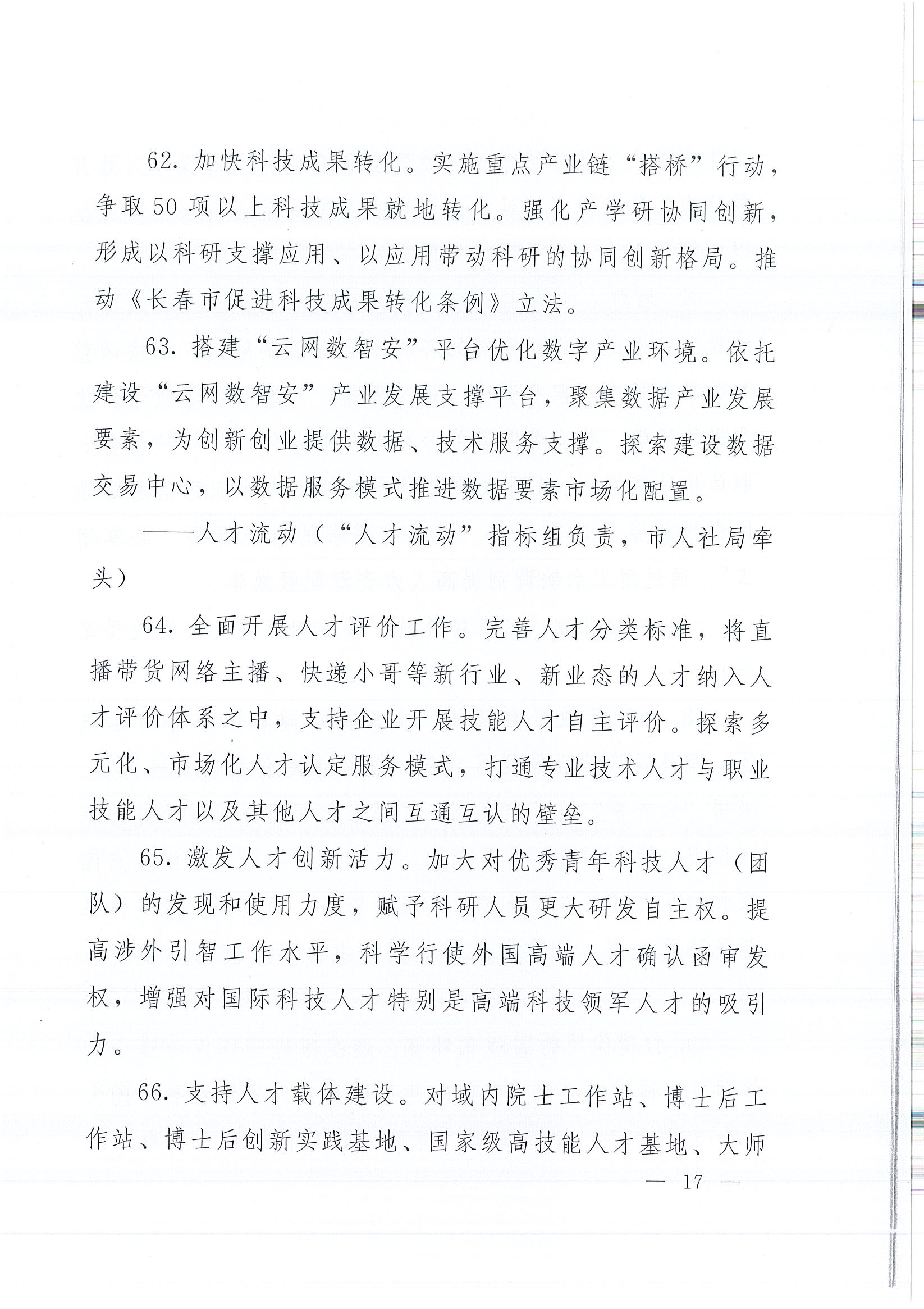 仲博·cbin99(中国)官方网站