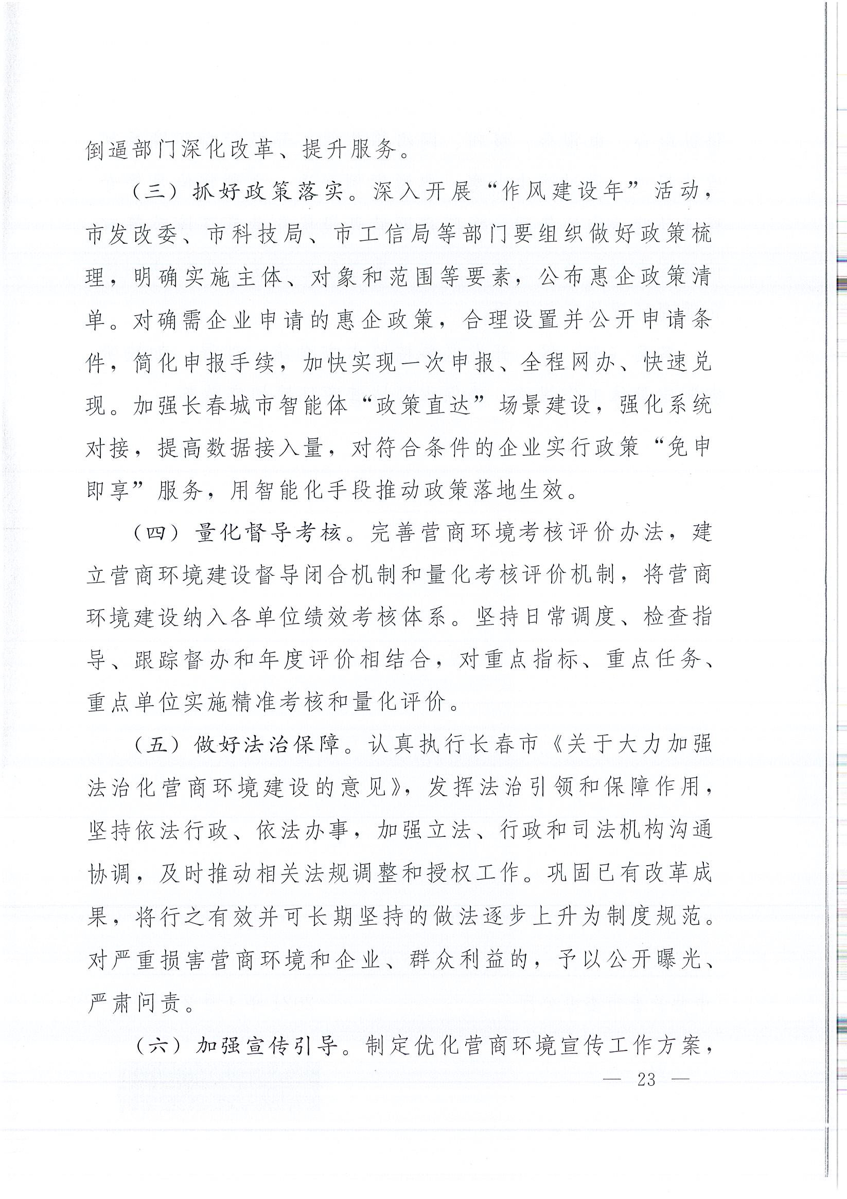 仲博·cbin99(中国)官方网站