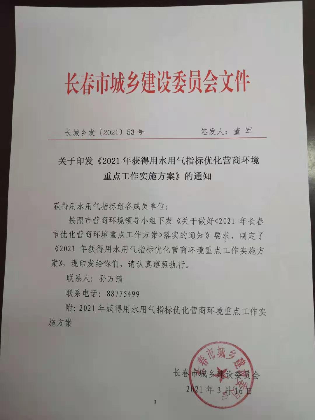 仲博·cbin99(中国)官方网站
