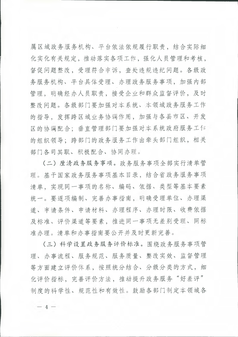仲博·cbin99(中国)官方网站