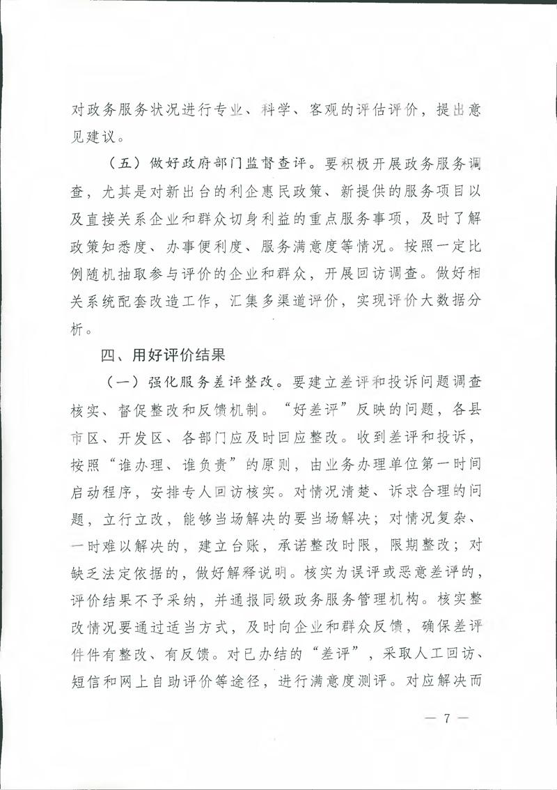 仲博·cbin99(中国)官方网站