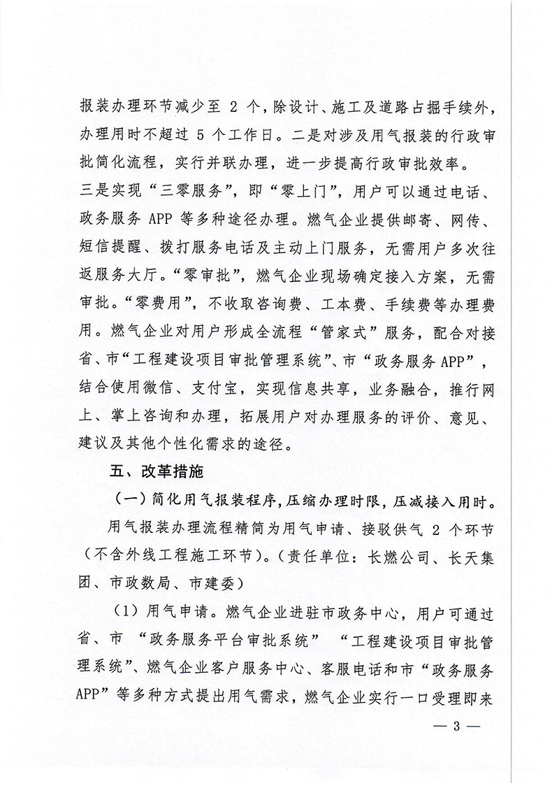 仲博·cbin99(中国)官方网站