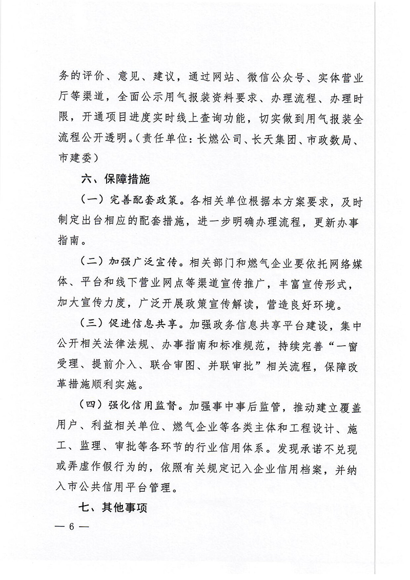 仲博·cbin99(中国)官方网站