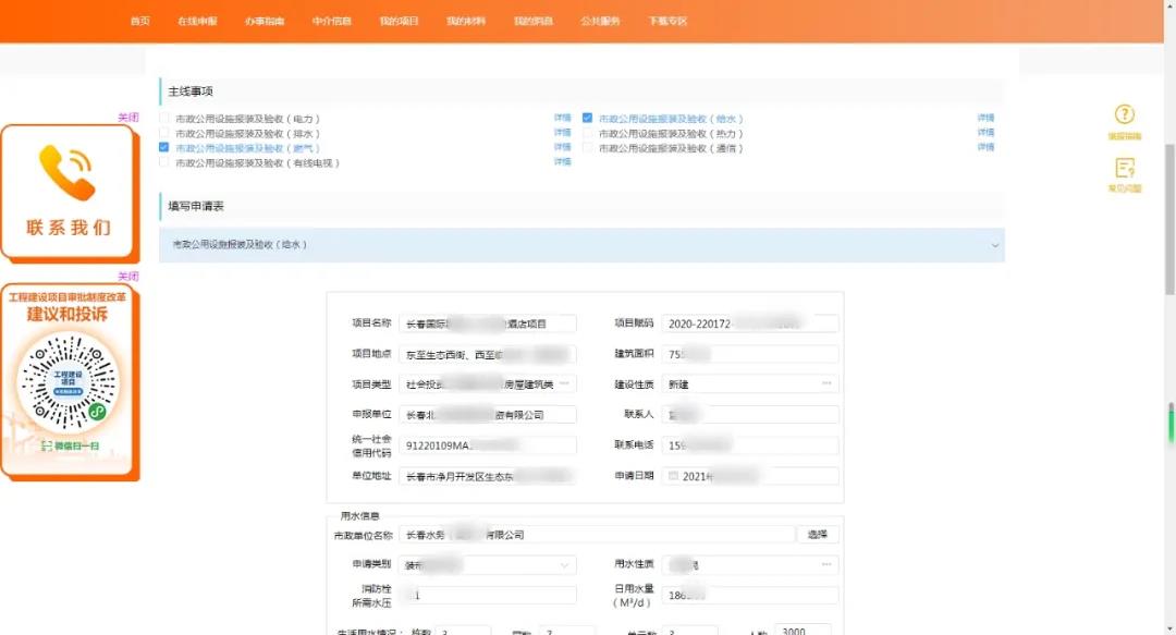 仲博·cbin99(中国)官方网站