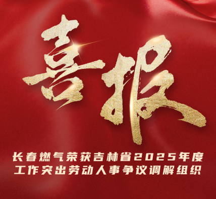 微信图片_2025-12-25_202846_882.png