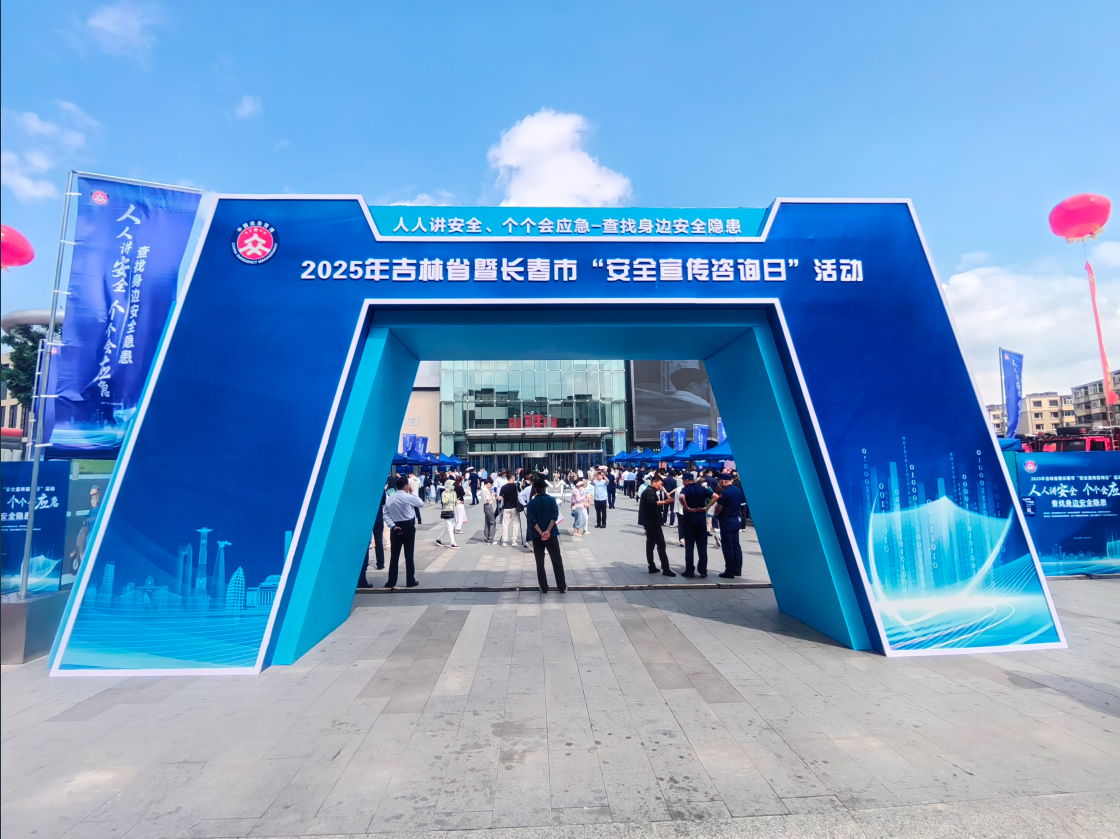 仲博cbin99清静攻略来啦！长春这场“清静生产月”活动干货满满