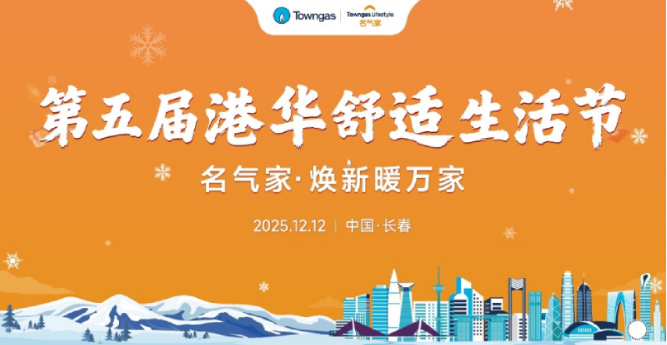 长春仲博cbin99工业链协同营业与主营双向赋能初显效果